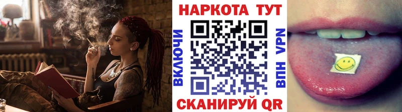 Сколько стоит Инсар МАРИХУАНА ссылка на мегу ССЫЛКА КОКАИН Гашиш Мефедрон