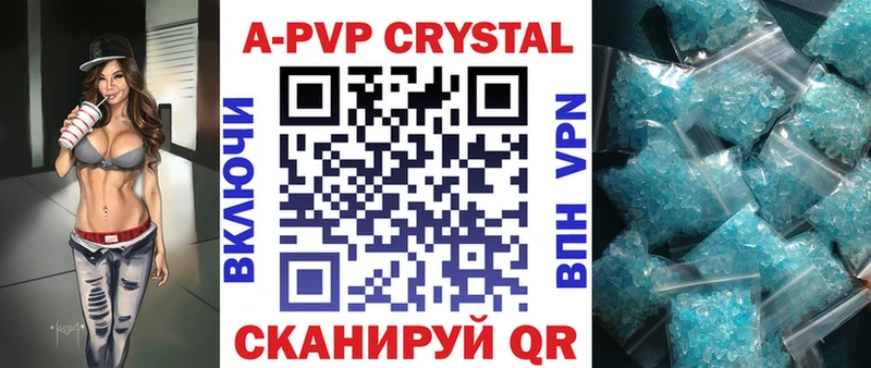 kraken ссылки  Инсар  Alfa_PVP VHQ 