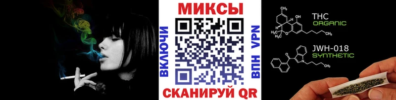 Бутират бутик Инсар