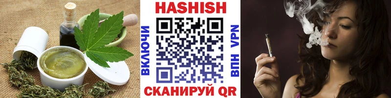 хочу наркоту Инсар Canna-Cookies конопля
