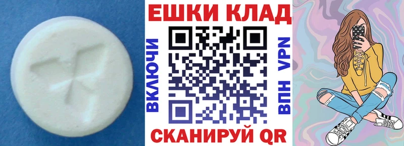 Экстази Philipp Plein  Инсар 