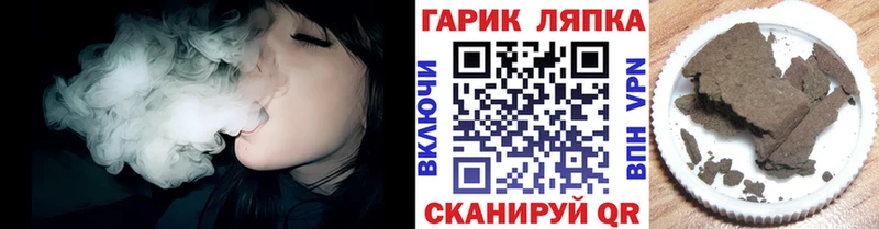 ГАШИШ Изолятор  Инсар 