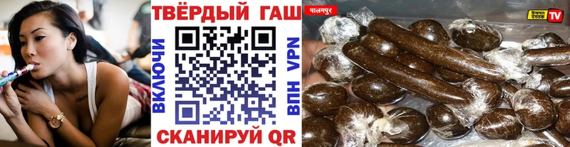ГАШИШ ice o lator Инсар