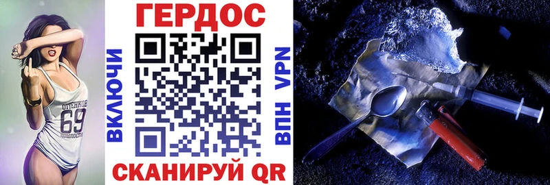 ГЕРОИН афганец наркота Инсар