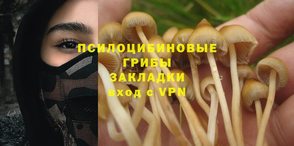 мефедрон VHQ Волосово