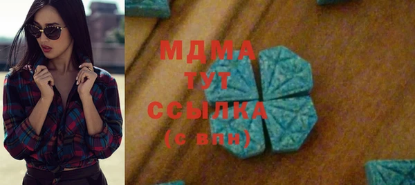 мефедрон VHQ Волосово