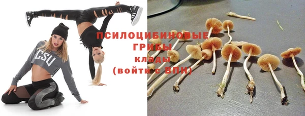 мефедрон VHQ Волосово
