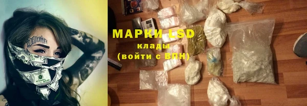 прущие крисы Волоколамск