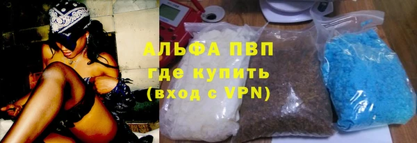 прущие крисы Волоколамск