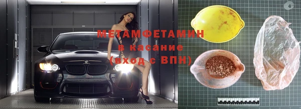 мефедрон VHQ Волосово