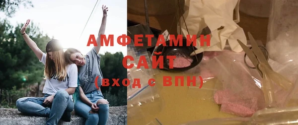 прущие крисы Волоколамск