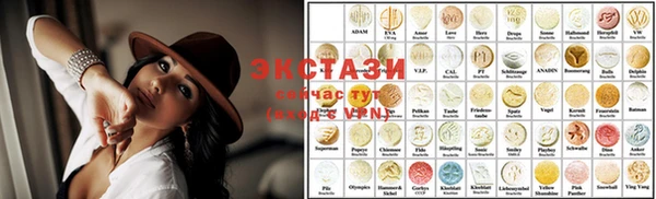 прущие крисы Волоколамск