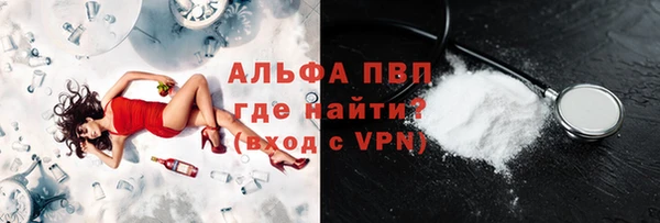 эйфоретик Аша