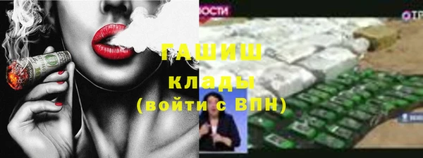 каннабис Бабаево
