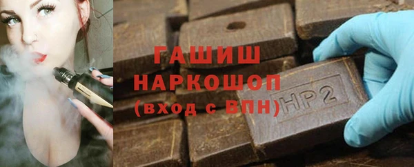 прущие крисы Волоколамск