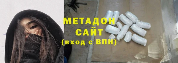 мефедрон VHQ Волосово