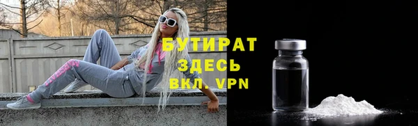не бодяженный Володарск