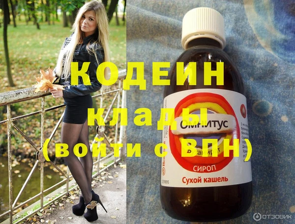 мефедрон VHQ Волосово