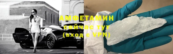 мефедрон VHQ Волосово