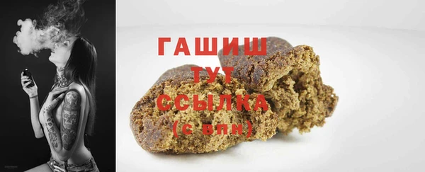прущие крисы Волоколамск