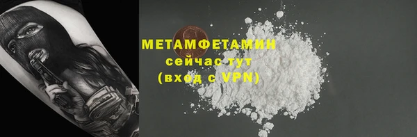 прущие крисы Волоколамск
