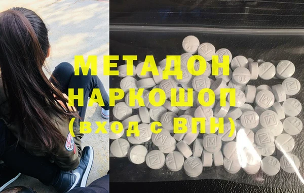 мефедрон VHQ Волосово