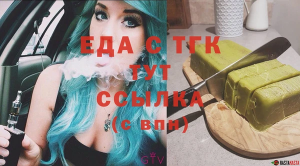 прущие крисы Волоколамск