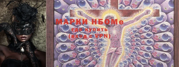 прущие крисы Волоколамск