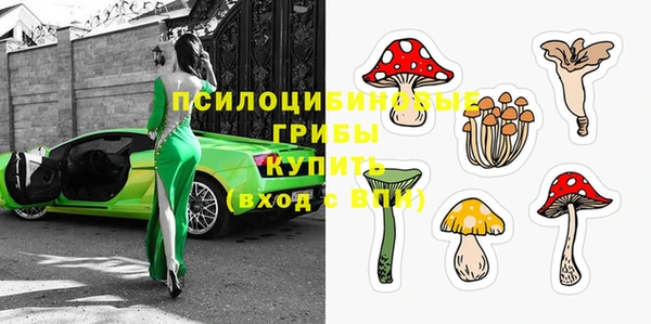 МДМА Бронницы