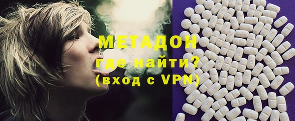 ECSTASY Бородино