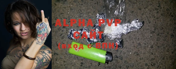 мефедрон VHQ Волосово