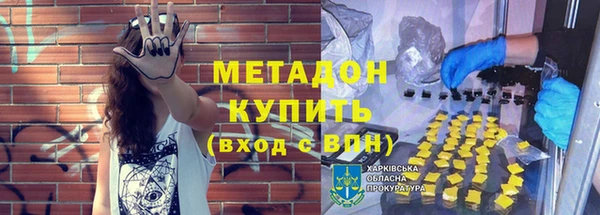 мефедрон VHQ Волосово