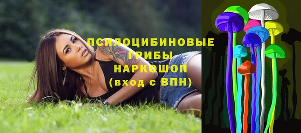 прущие крисы Волоколамск
