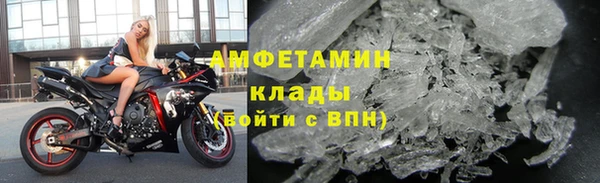мефедрон VHQ Волосово