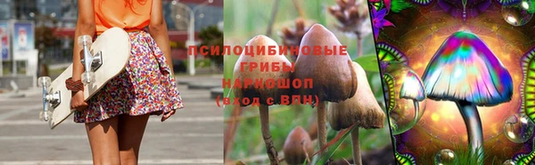 прущие крисы Волоколамск