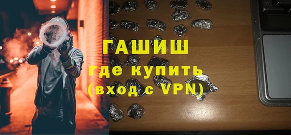 каннабис Ахтубинск