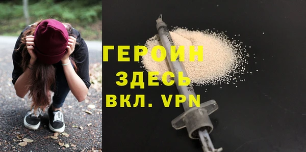 не бодяженный Володарск