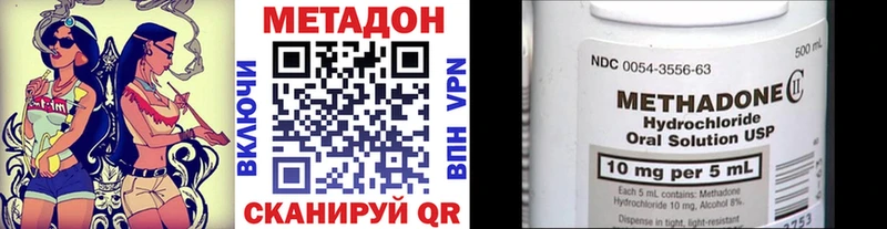 mega рабочий сайт  Инсар  Метадон мёд 