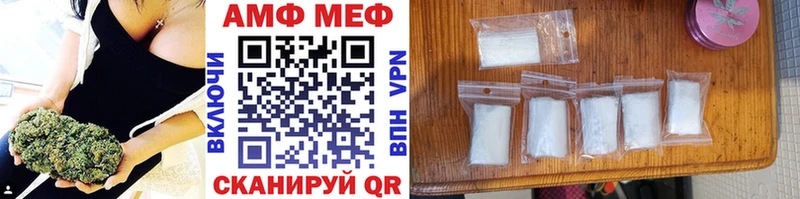 Первитин кристалл  где продают наркотики  Инсар 