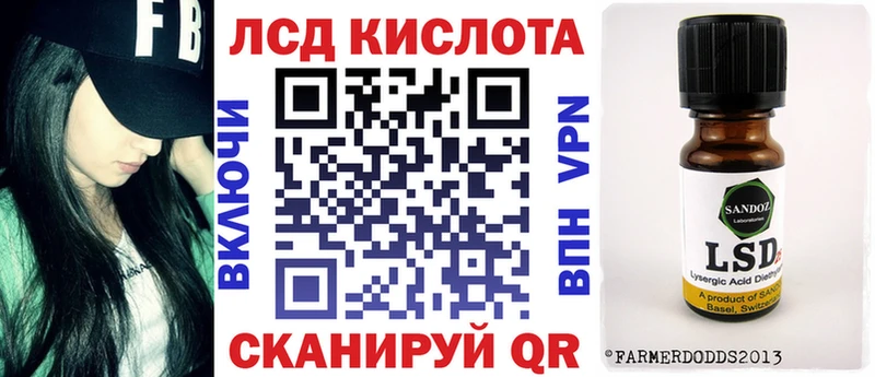 Наркотические марки 1500мкг Инсар