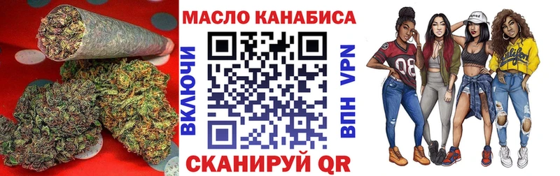mega онион  наркота  Инсар  Дистиллят ТГК концентрат 